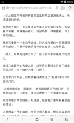 捕鱼电子游戏网址